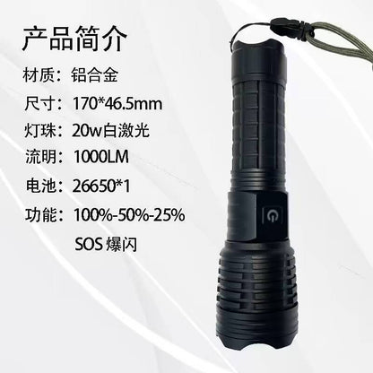White Laser Zoomable Rechargeable LED Flashlight